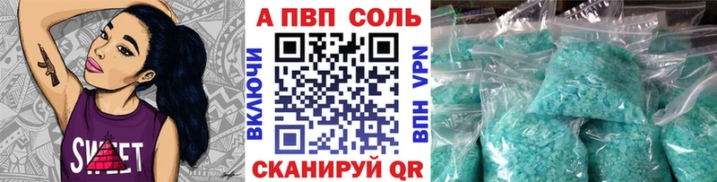 закладка Снежногорск OMG рабочий сайт Alpha-PVP Crystall