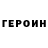 КЕТАМИН VHQ Daniil Lyashenko