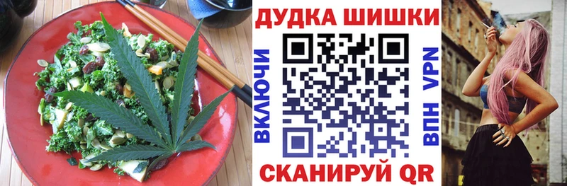 Cannafood марихуана купить цена KRAKEN ссылка Снежногорск