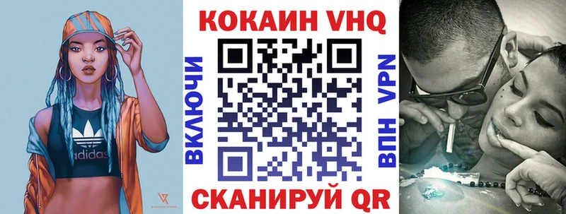 КОКАИН 97% Снежногорск