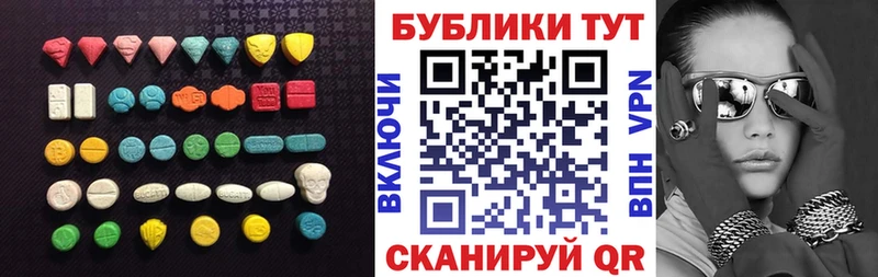 Экстази 280мг  купить наркотики сайты  Снежногорск 