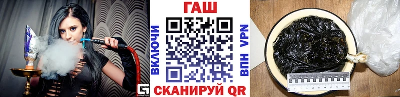 магазин    Снежногорск  ГАШИШ Изолятор 
