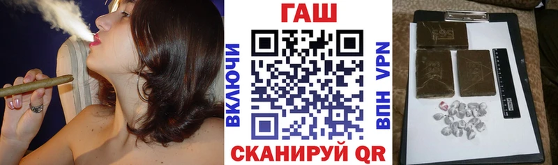 ГАШ hashish Снежногорск