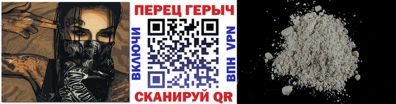 гидра маркетплейс Снежногорск площадка формула ГЕРОИН герыч