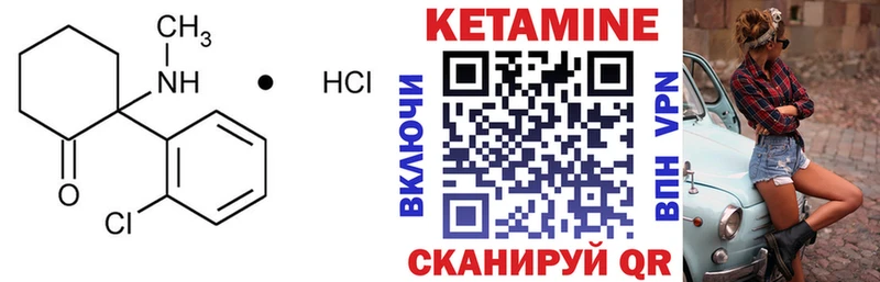 купить наркоту  Снежногорск  КЕТАМИН ketamine 