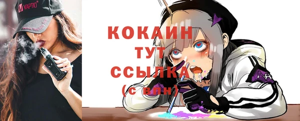 кокаин VHQ Балабаново