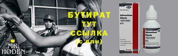крисы Армянск