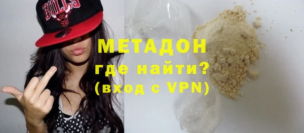 крисы Армянск