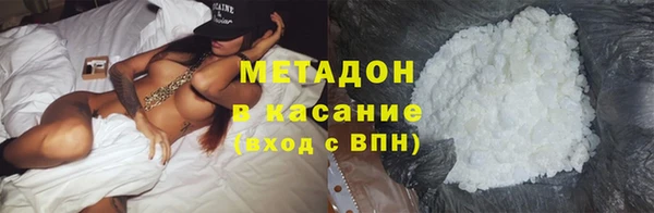 ПСИЛОЦИБИНОВЫЕ ГРИБЫ Арсеньев