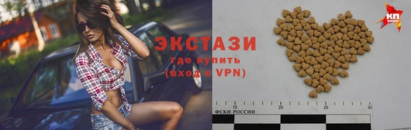 ПСИЛОЦИБИНОВЫЕ ГРИБЫ Арсеньев
