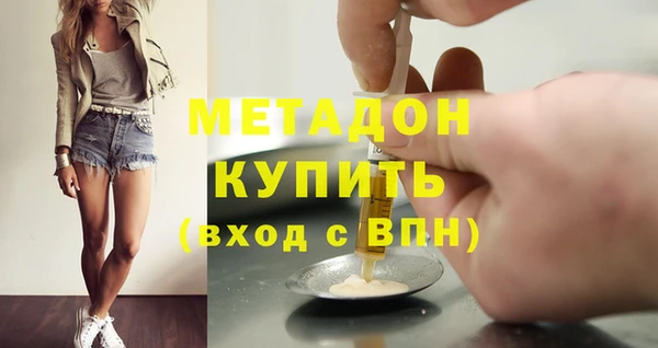 ECSTASY Бугульма