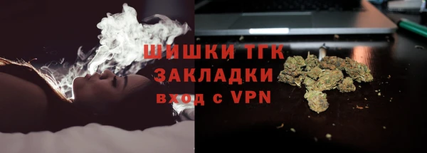 кокаин VHQ Балабаново