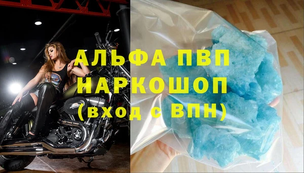 кокаин VHQ Балабаново