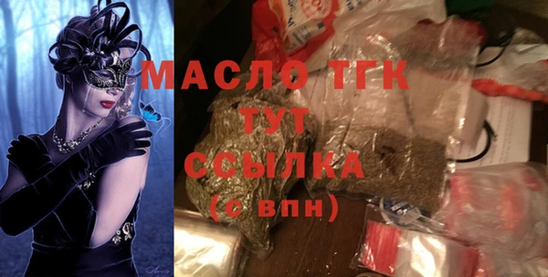 ПСИЛОЦИБИНОВЫЕ ГРИБЫ Арсеньев