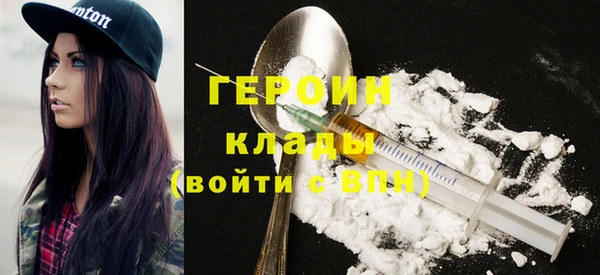 ПСИЛОЦИБИНОВЫЕ ГРИБЫ Арсеньев