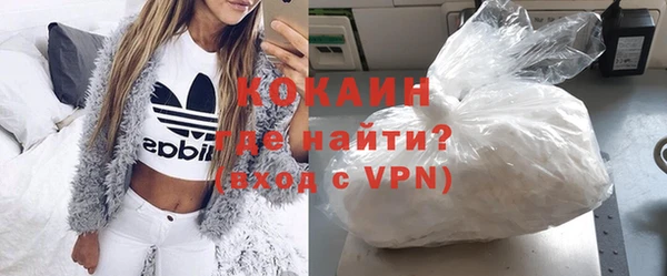 кокаин перу Бородино