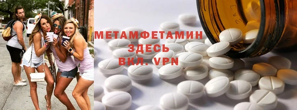 дмт Балахна