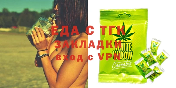 дмт Балахна