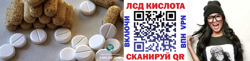LSD-25 экстази кислота Снежногорск
