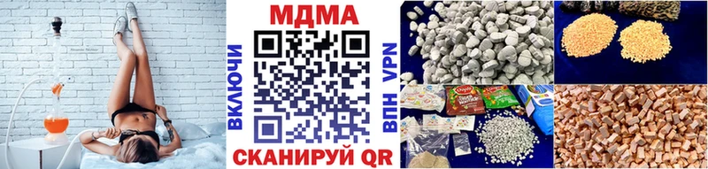 купить наркоту  кракен ссылки  MDMA VHQ  Снежногорск 