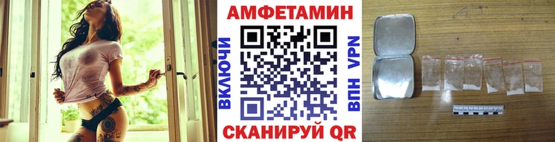 купить закладку Снежногорск Метамфетамин пудра