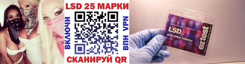 Марки N-bome 1,8мг  Снежногорск 